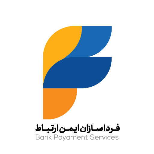 فرداسازان ایمن ارتباط