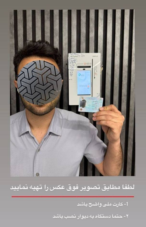 نمونه عکس شاخص